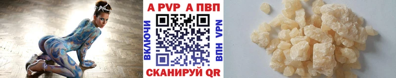 А ПВП СК  Терек 