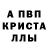 Амфетамин Розовый Umeda Alieva