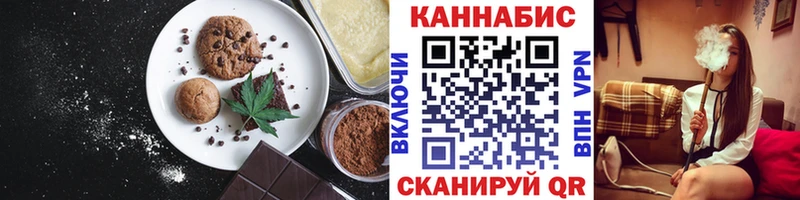 darknet какой сайт  Терек  Cannafood марихуана  магазин  наркотиков 