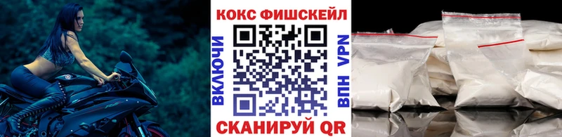 Кокаин 99%  Терек 