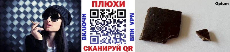 где купить   Терек  ГАШИШ ice o lator 