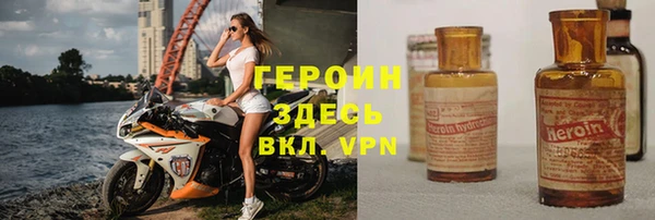 гидра Армянск