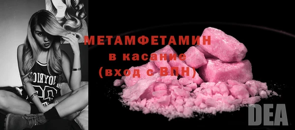ГАЛЛЮЦИНОГЕННЫЕ ГРИБЫ Аркадак