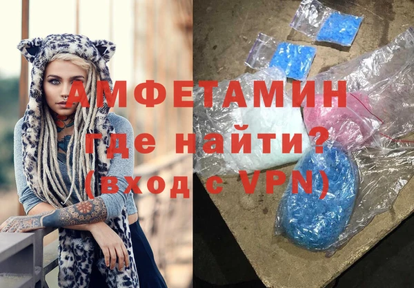 гидра Армянск