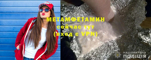 гидра Армянск