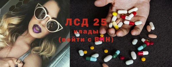 гидра Армянск