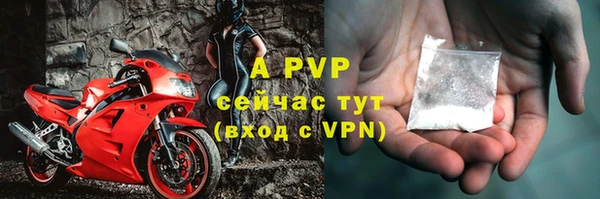 гидра Армянск
