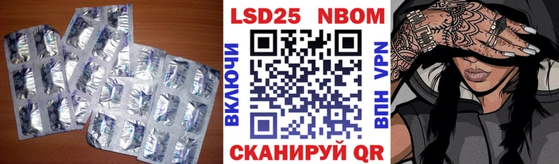 LSD-25 экстази кислота  Терек 
