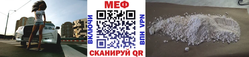закладки  Терек  МЯУ-МЯУ кристаллы 