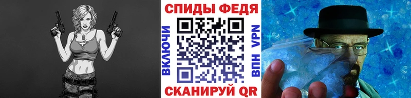 МЕТАМФЕТАМИН пудра Терек