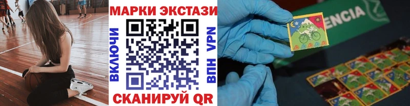 Наркотические марки 1,5мг купить наркотики цена Терек
