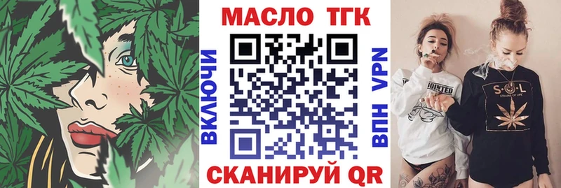 ТГК вейп с тгк  продажа наркотиков  Терек 